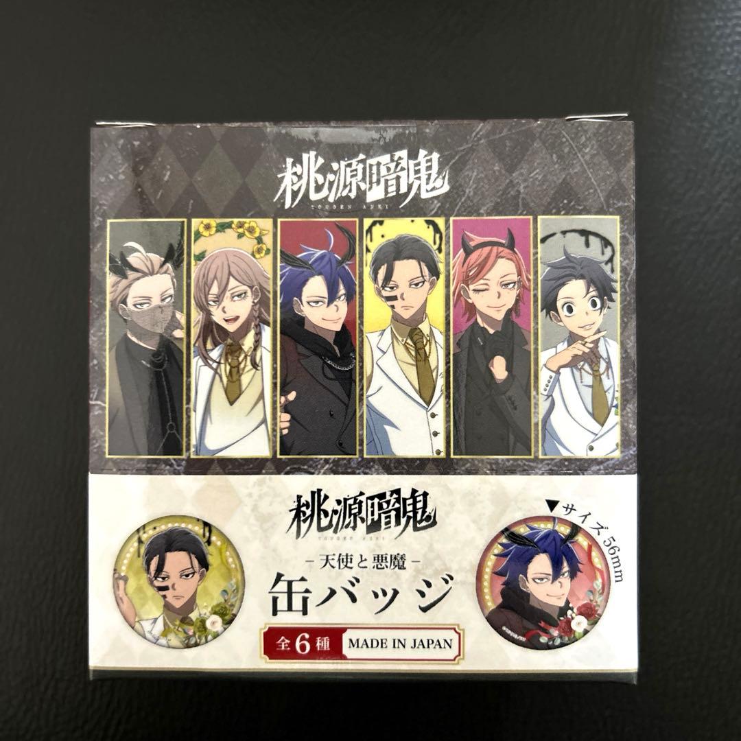 桃源暗鬼 グッツまとめセット　天使と悪魔缶バッチ　アクリルキーホルダー等