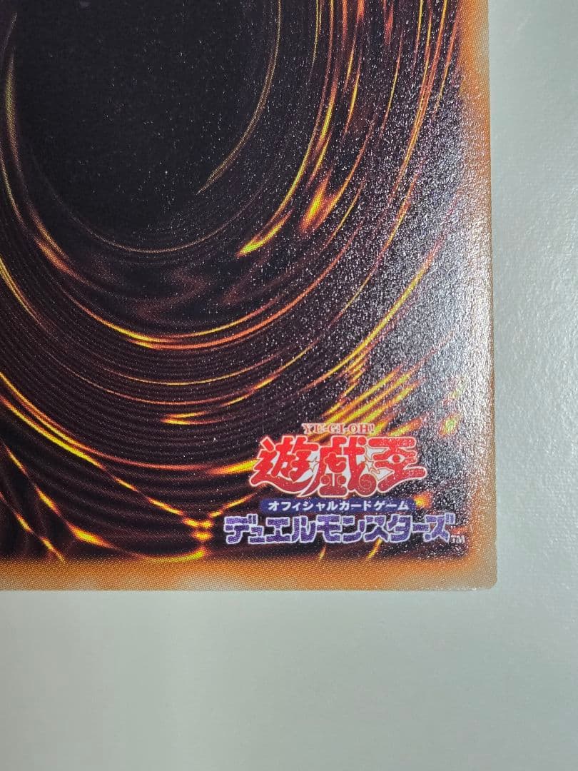 ダイガスタフェニクス　DT シークレットレア　2枚