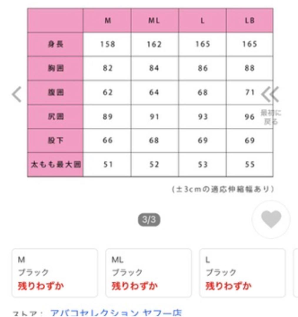 j-fish ウェットスーツ  レディース　サイズM 海　サーフィン　ダイビング