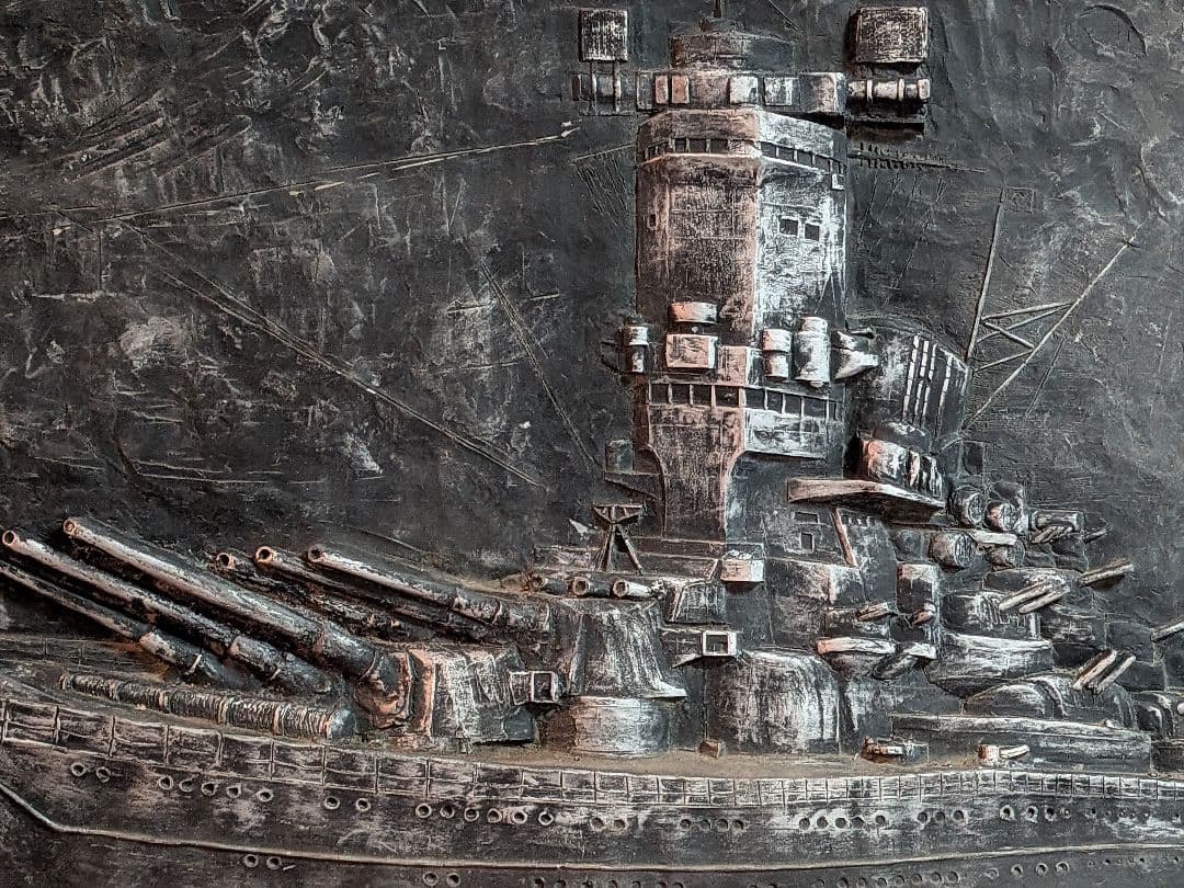 ド迫力大日本帝国海軍戦艦大和武蔵級大型１５０Ｘ縦７０Ｘ厚さ１５センチ稀少レリーフ