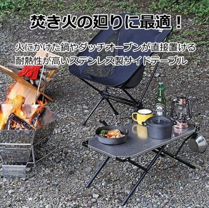 サイド テーブル UC-0555 ステンレス製 2段階高さ調節機能