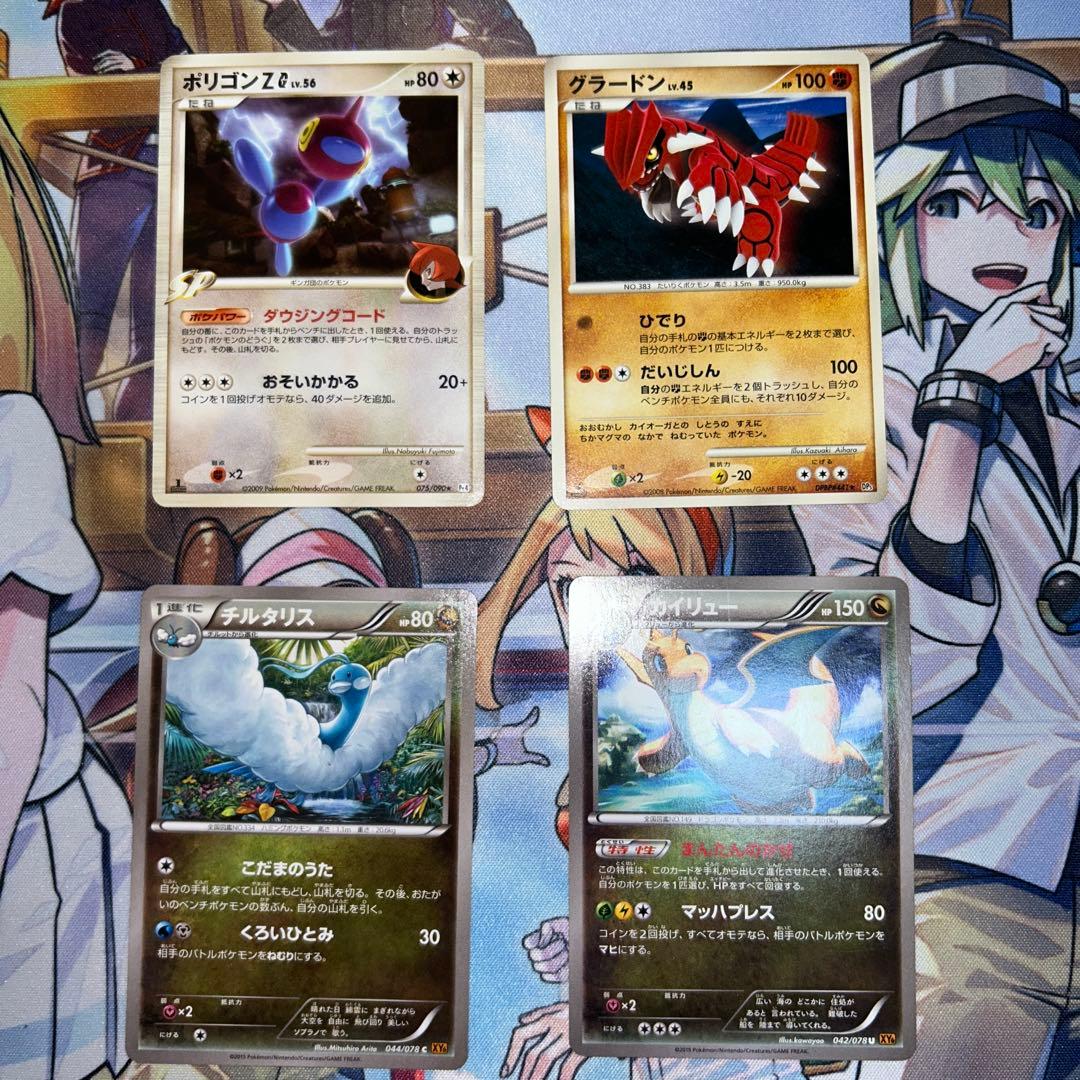 ナ*オ様 ポケモンカード まとめ売り 引退品