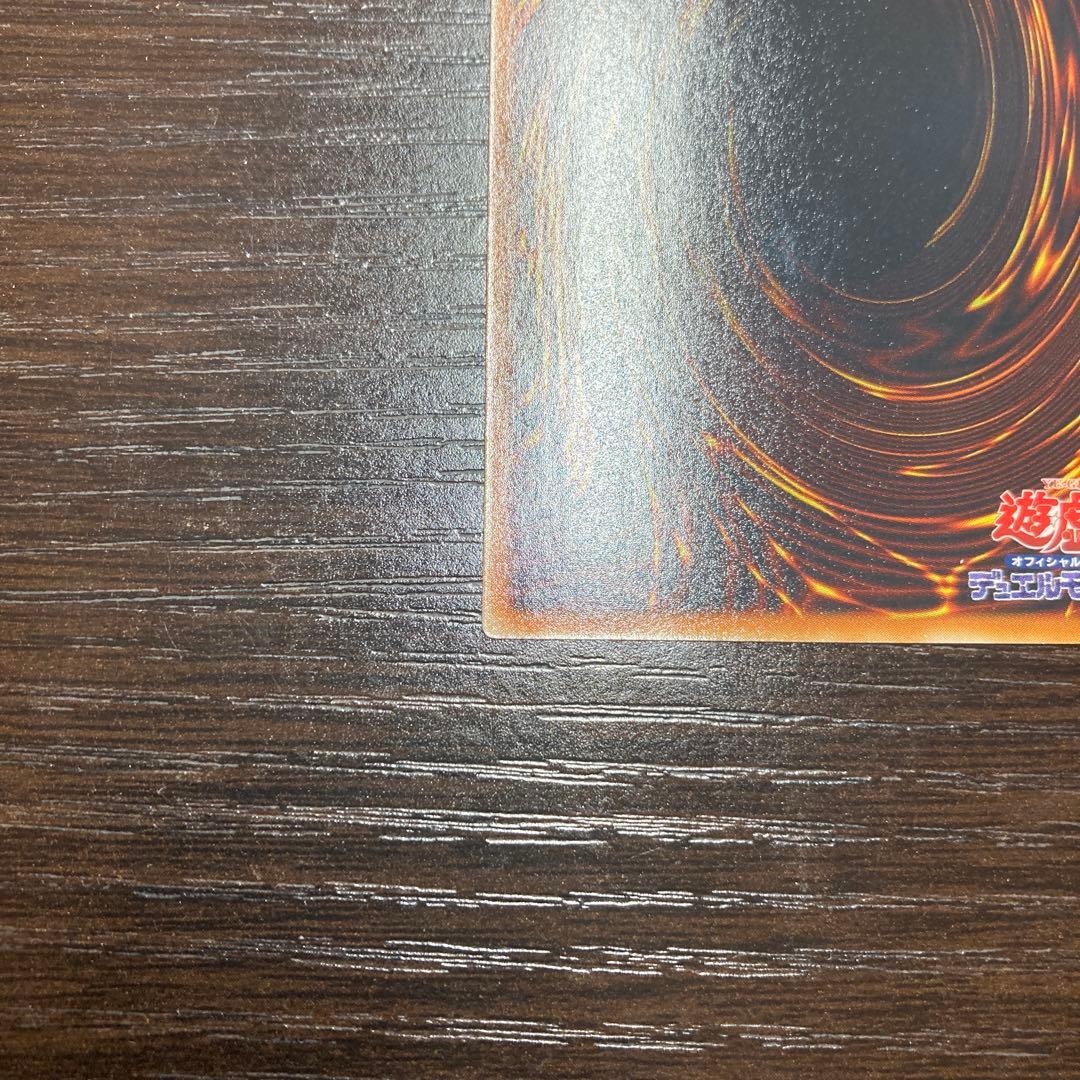 【遊戯王】サイバー・エンド・ドラゴン レリーフ【完美品】