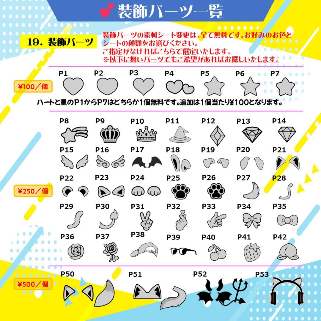 ３/31　ｒｉ様（リピート）　ハングルボード／うちわ文字　オーダー専用ページ