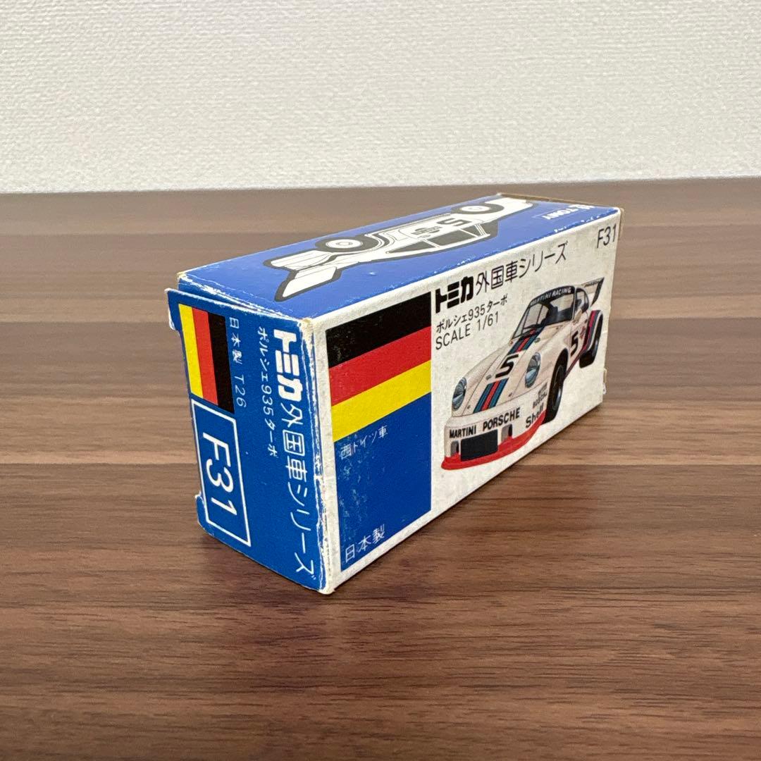 トミカ 青箱 F31 ポルシェ935 ターボ 希少