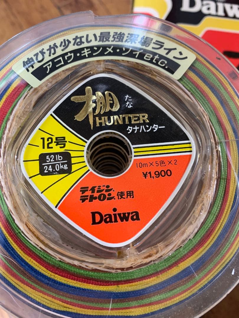 棚ハンター12号