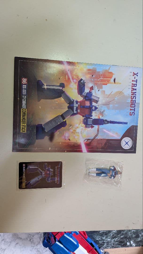 X-TRANSBOTS COMMANDER STACK 非正規ウルトラマグナス似