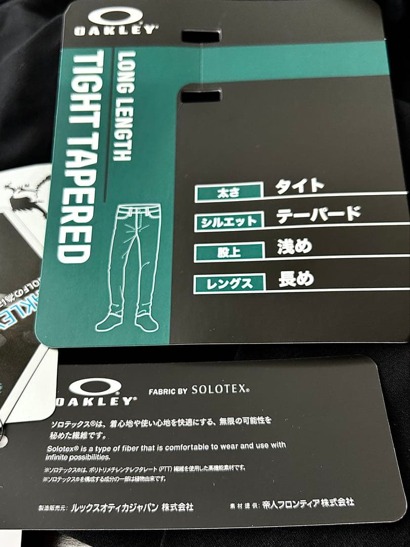 新品 OAKLEY オークリー 立体裁断4WAYストレッチUPF50 速乾 31