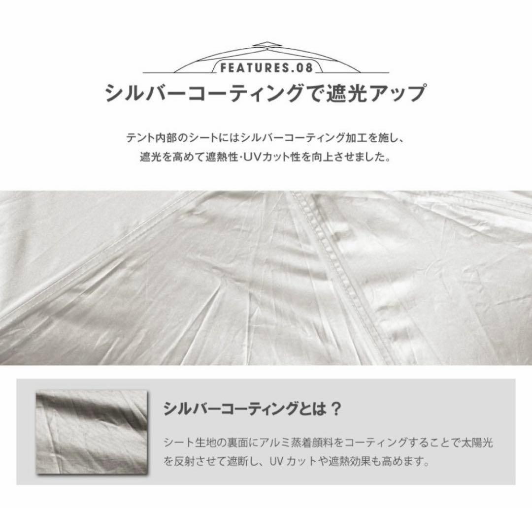 サンシェードテント テント 軽量 3〜4人用 アイボリーベージュ キャンプ