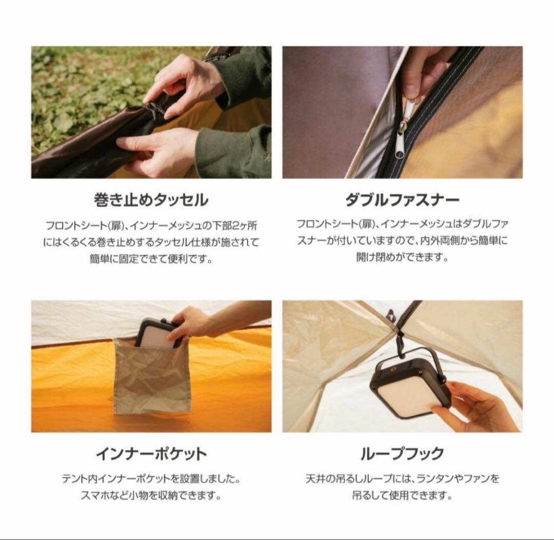 サンシェードテント テント 軽量 3〜4人用 アイボリーベージュ キャンプ