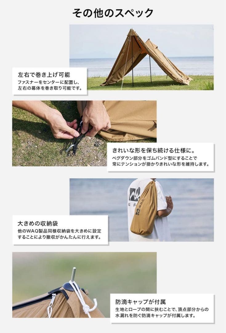 Waq Alpha tc用フロントウォール