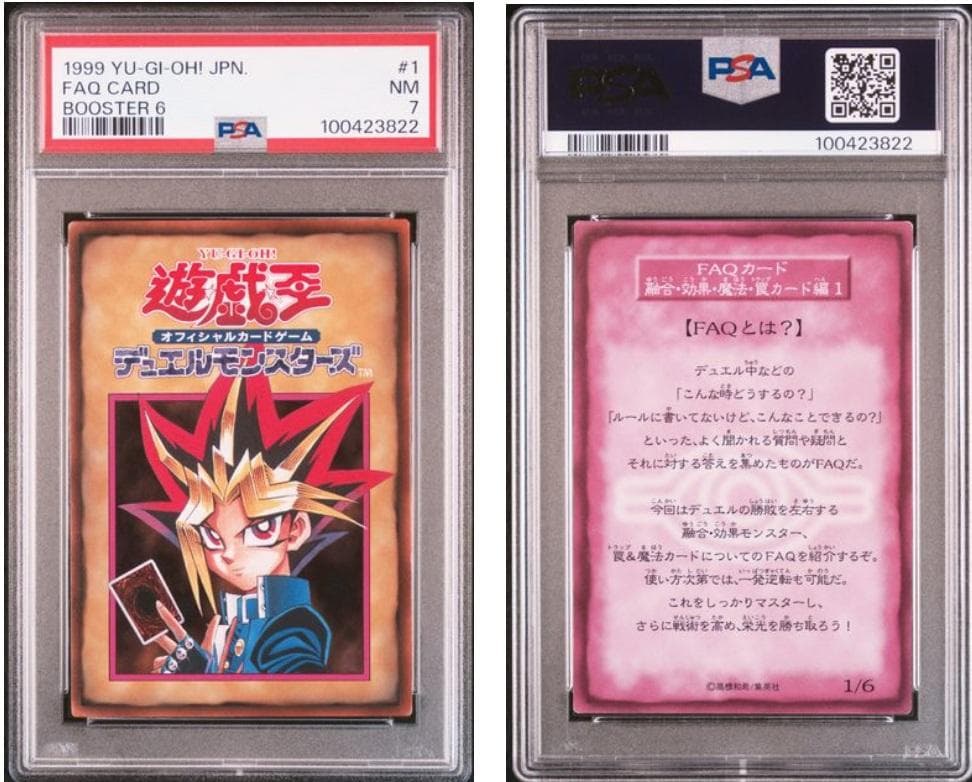 【PSA7】ポケモンカード　BOOSTER　10枚セット