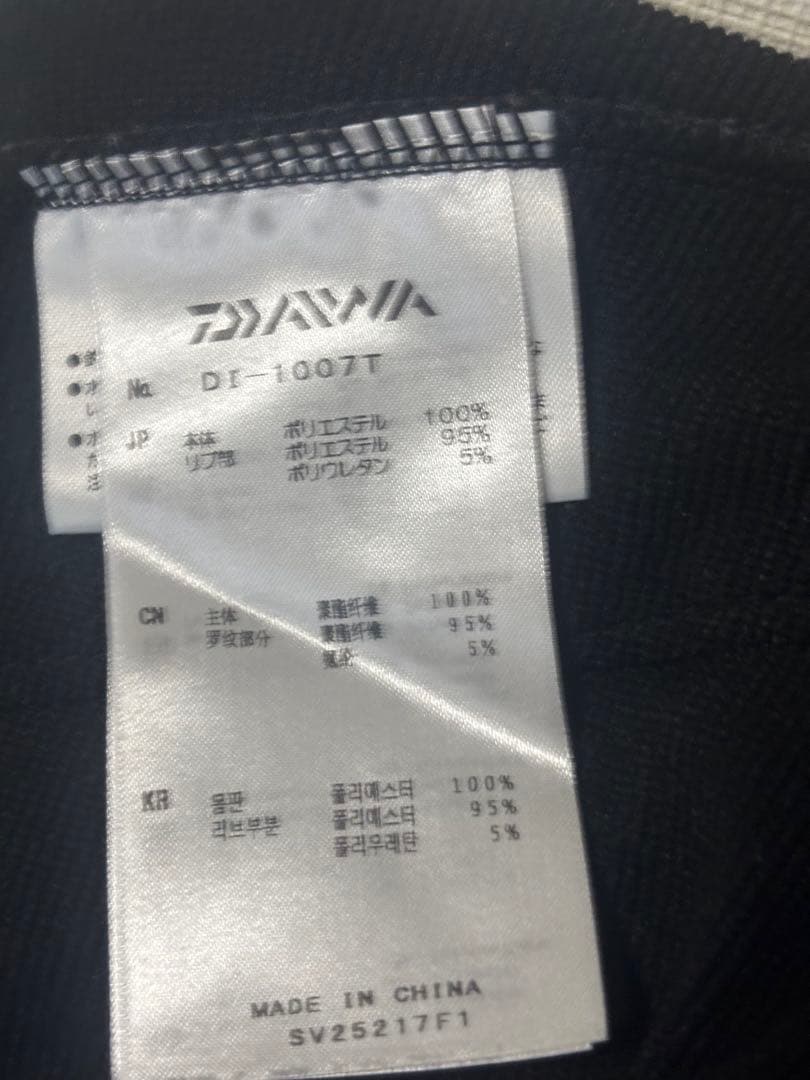 Daiwa DI-1007T フィッシングスーツ 上下セット