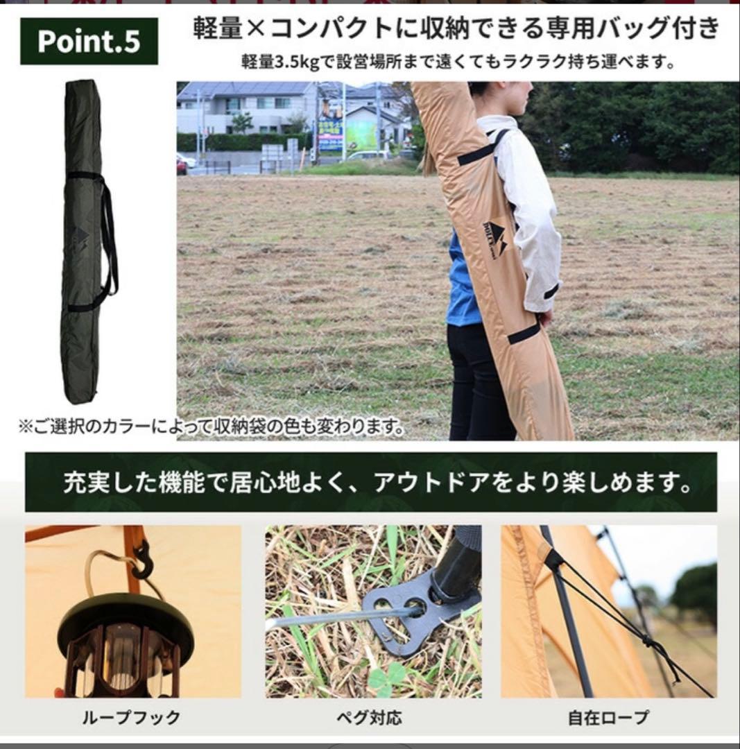 値下げ　ダークグリーン テント 250x250mm UVカット機能付き