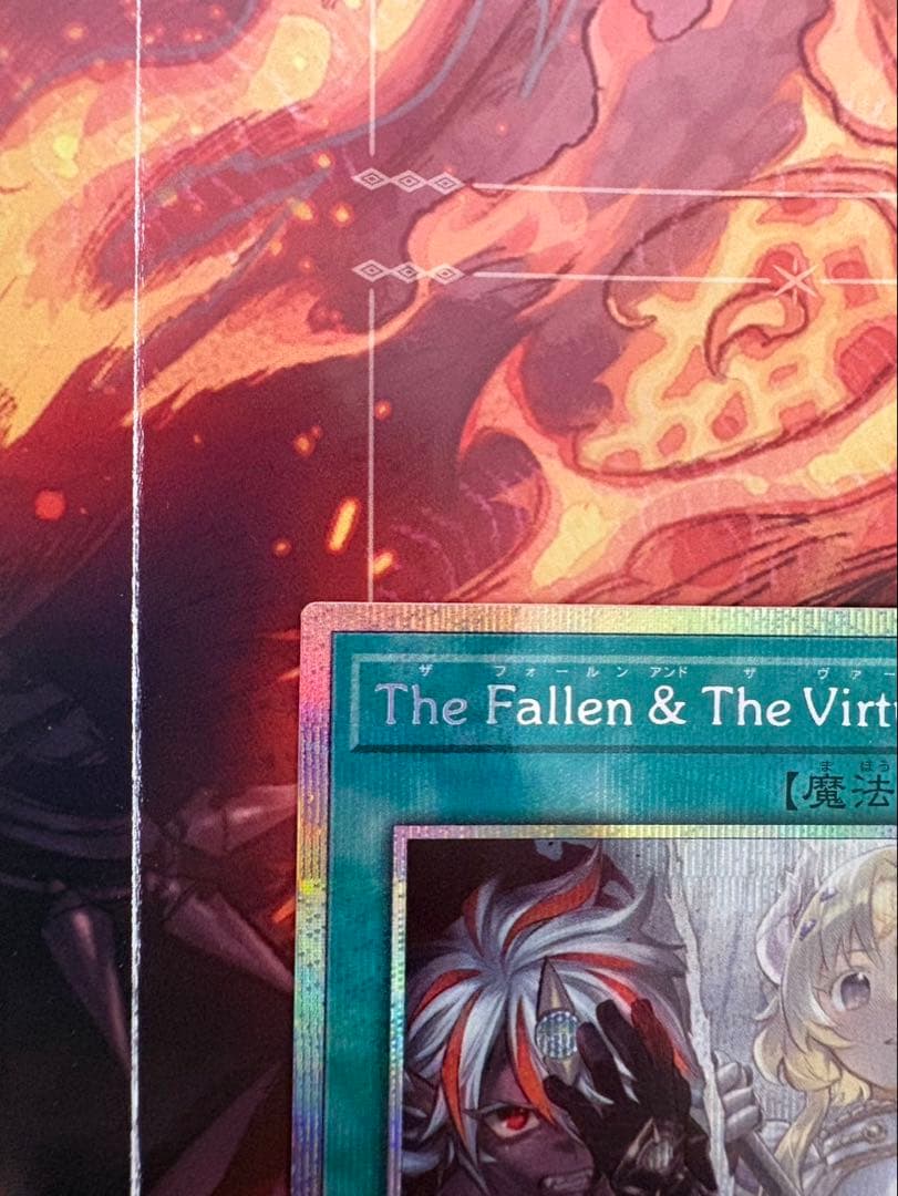 白き竜の烙印 + The Fallen & The Virtuous プリシク