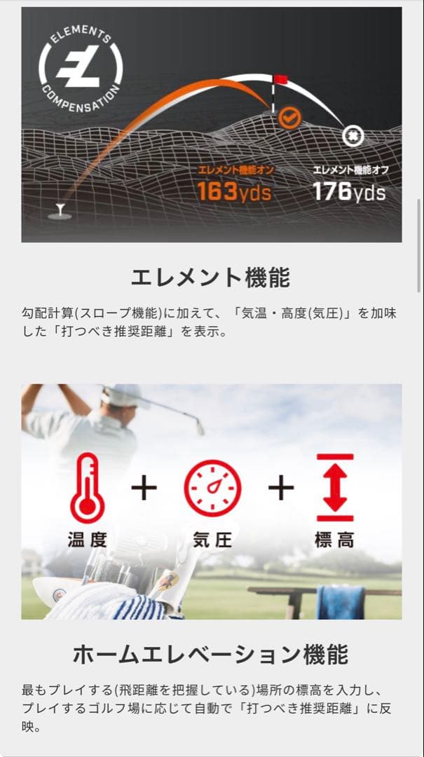 【新品未使用・高性能・最新モデル】ブッシュネル ピンシーカープロXMジョルト