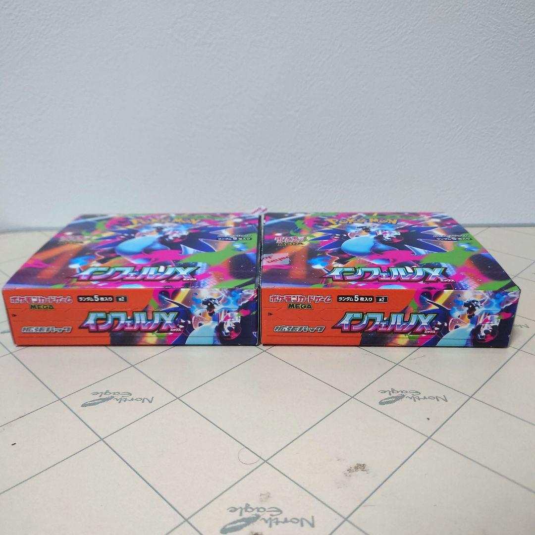 ポケモンカード　インフェルノX シュリンクなし未開封BOX　家電量販店購入品２箱