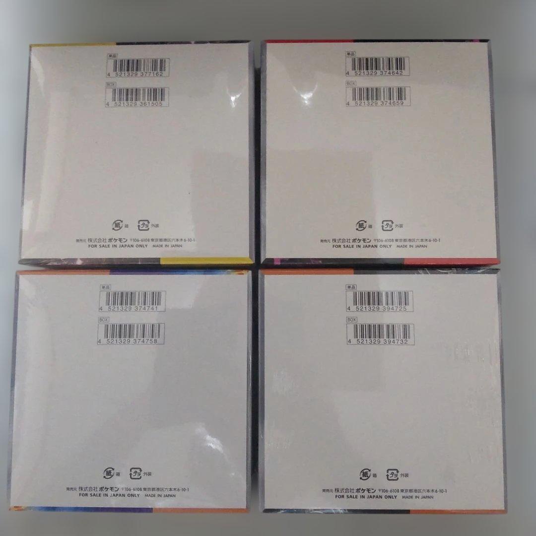 超電ブレーカー他シュリンク付き計4BOX