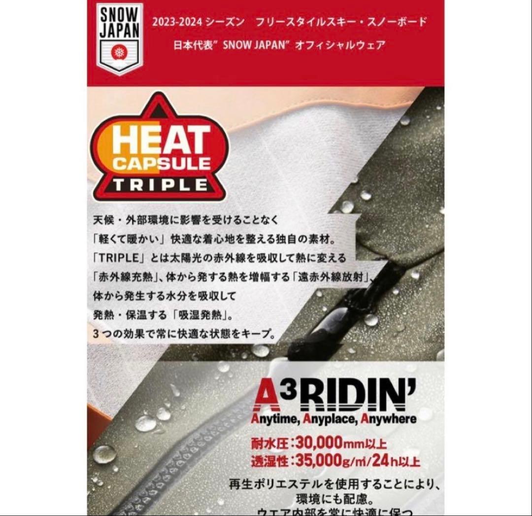 A3RIDIN' スノーボードジャケット Mサイズ