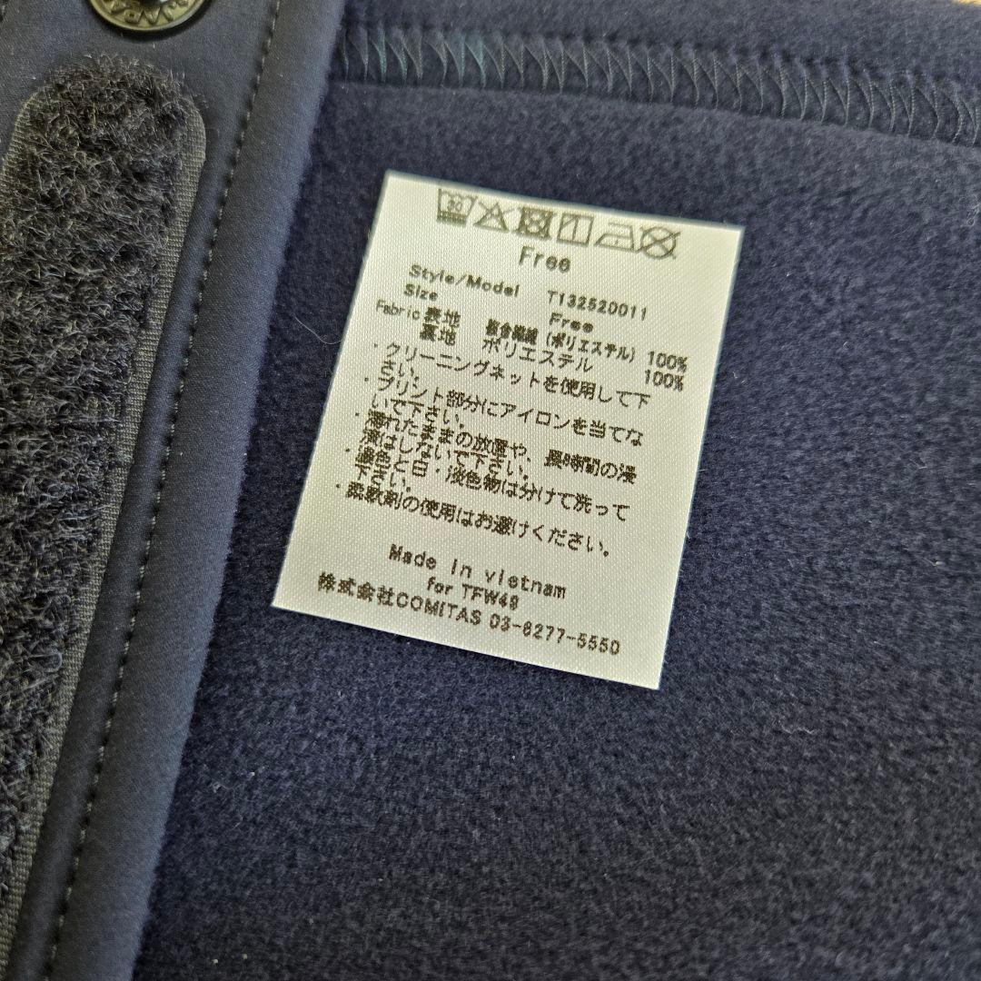 TFW49 小物セット