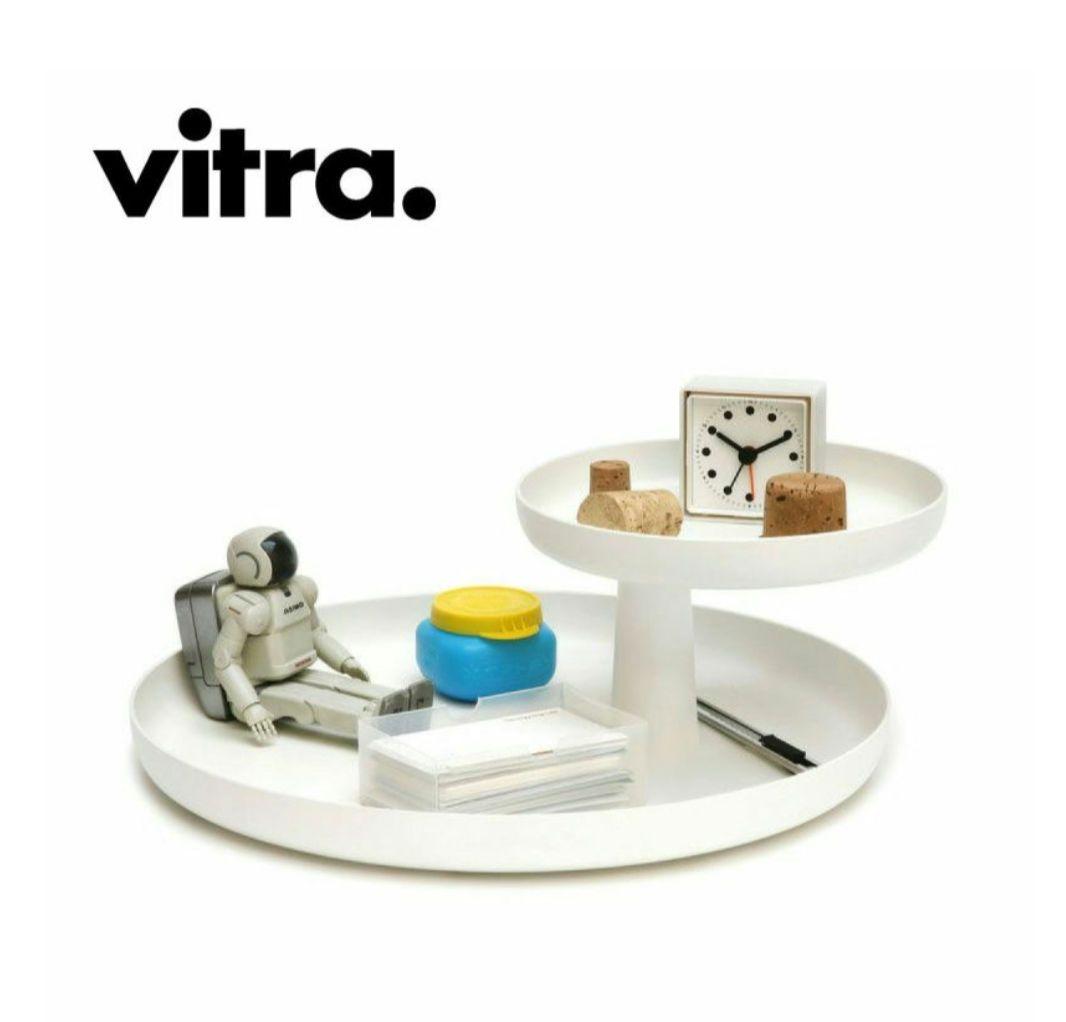 【匿名発送】ヴィトラ vitra ロータリートレー