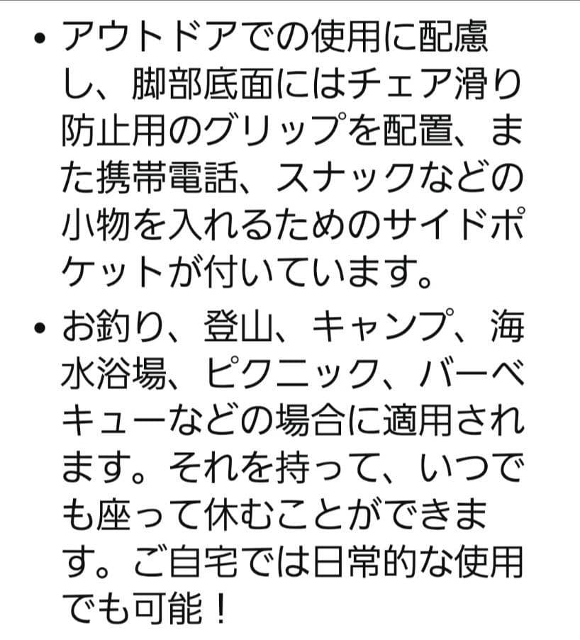 ONETIGRIS ハイバックチェア2個セット　ブラック