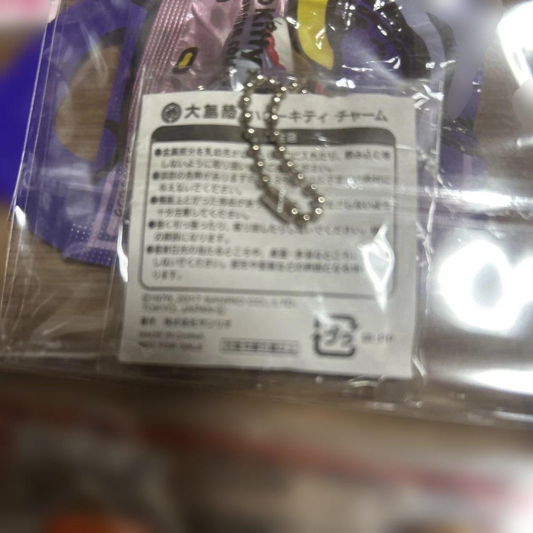 キティ根付けストラップ