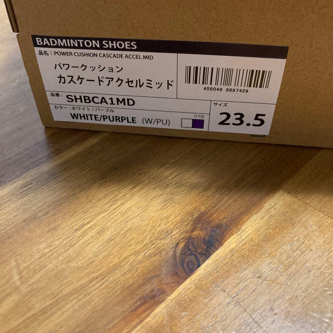 ヨネックス　バドミントンシューズ　23.5cm