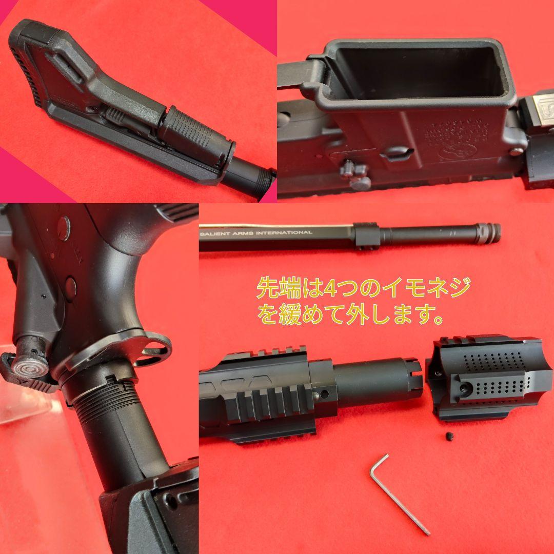 東京マルイmws Salient Jailbreak カスタム　ガスブローバック