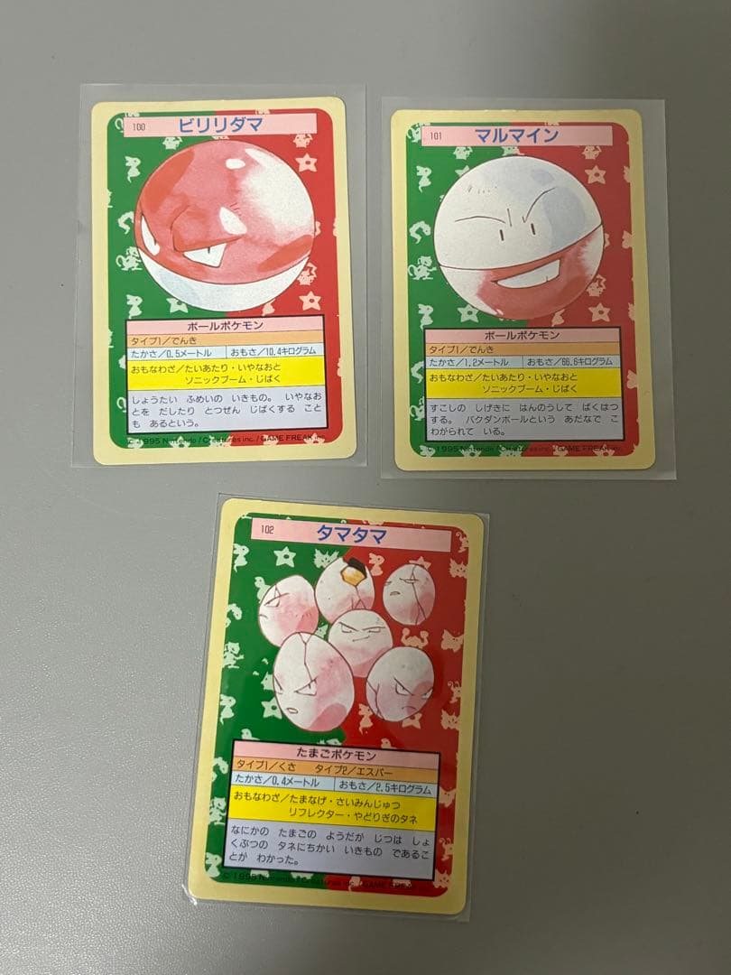 ポケモンカード トップサン　裏緑　30セット