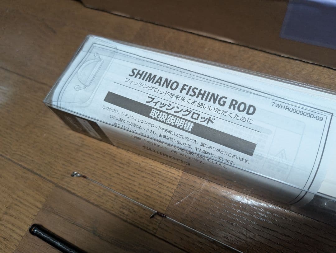 美品 シマノ 19ソアレBB S76UL-S ソリッドモデル スピニングロッド