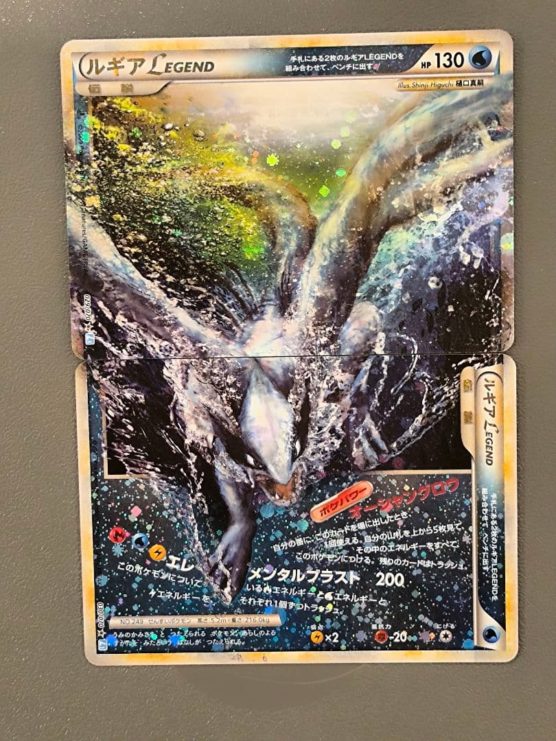 ポケカ ルギアLEGEND上下セット レックウザC LV.X 人気カードまとめ