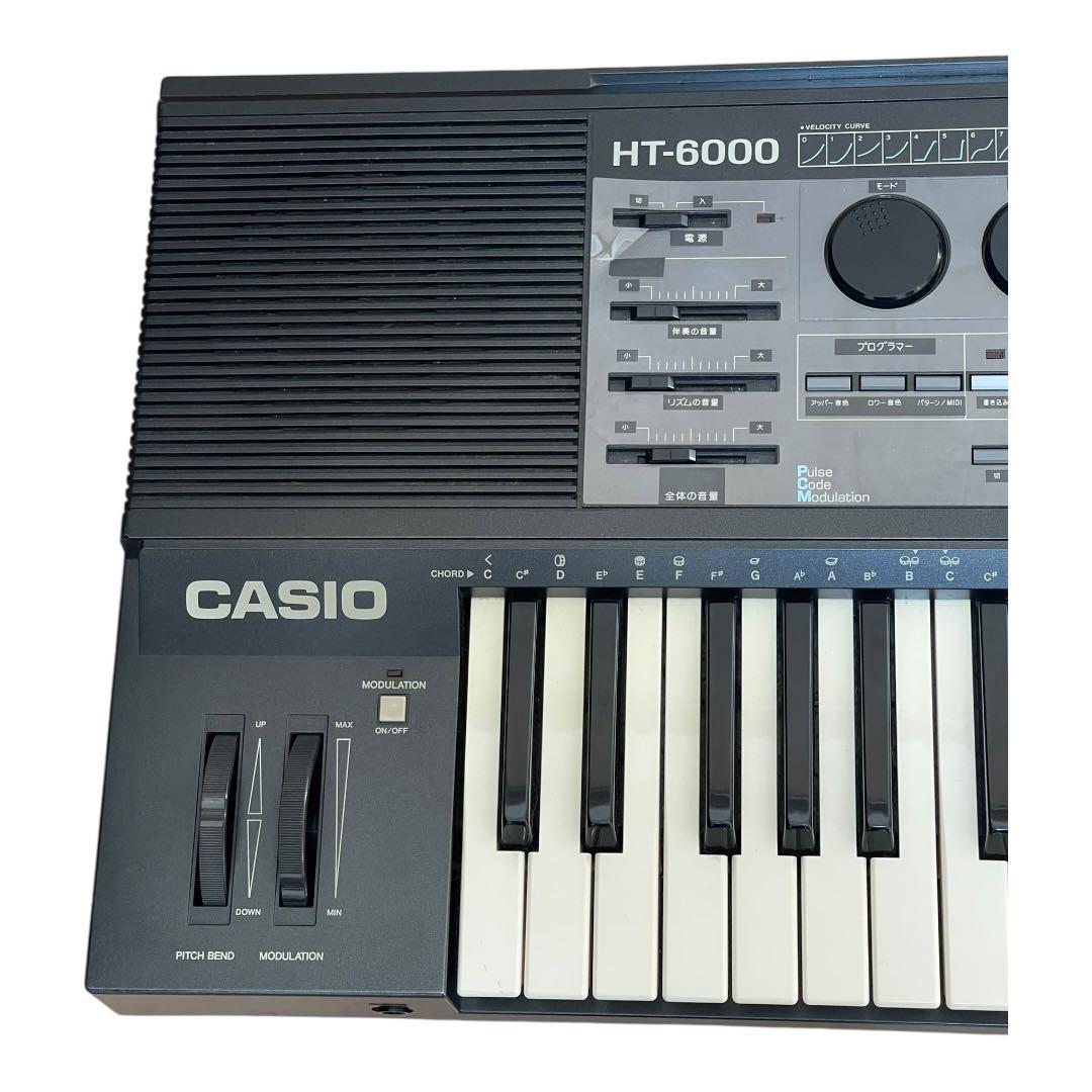 CASIO HT-6000 61鍵 シンセサイザー 動作確認済み ビンテージ