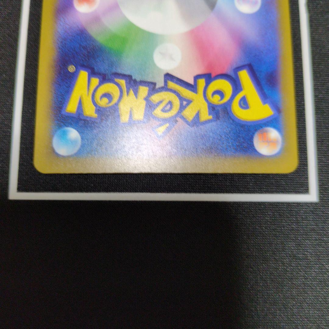 メガゲンガーex SAR　メガゲンガーex MA メガドリームex