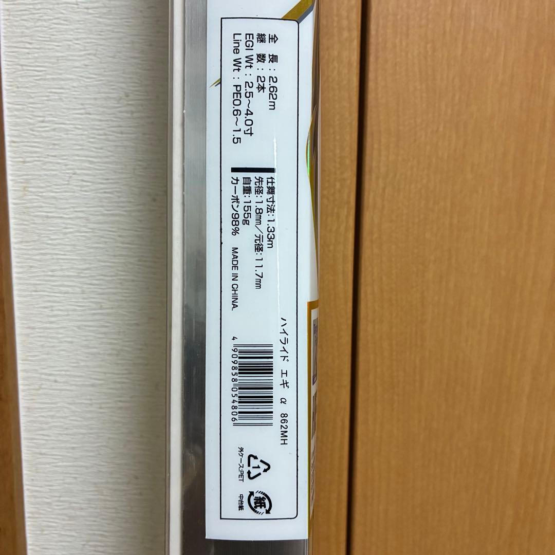 【新品級】PRO TRUST ハイライド エギ-α 862MH エギングロッド