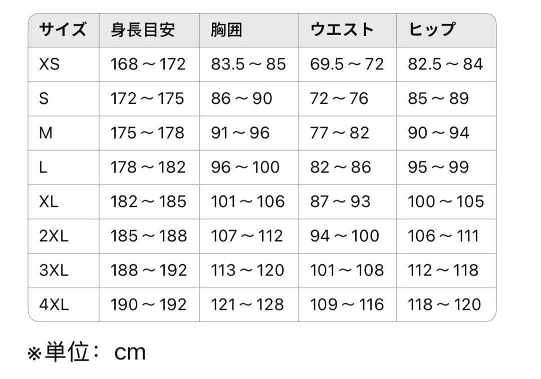 日本未発売L Adidas 長袖ジャケット シルバーグレー KB8953