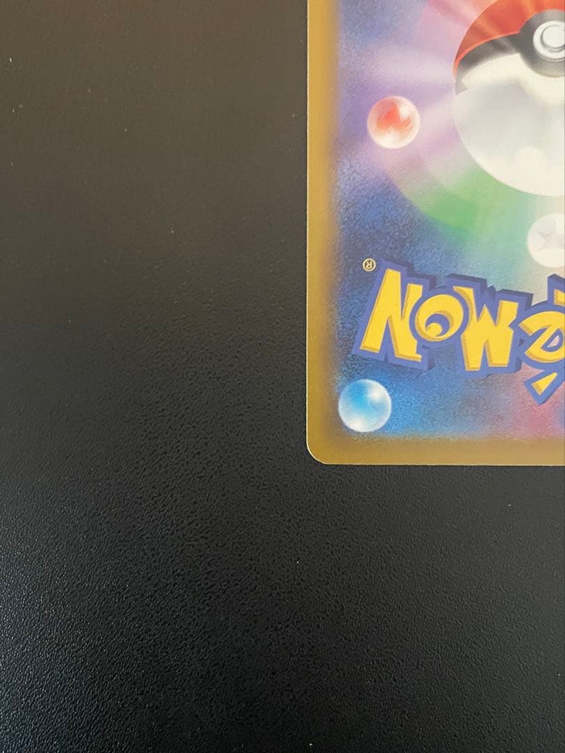 J*0様 ポケモンカードゲーム　メガゲッコウガex　(SAR)　１枚
