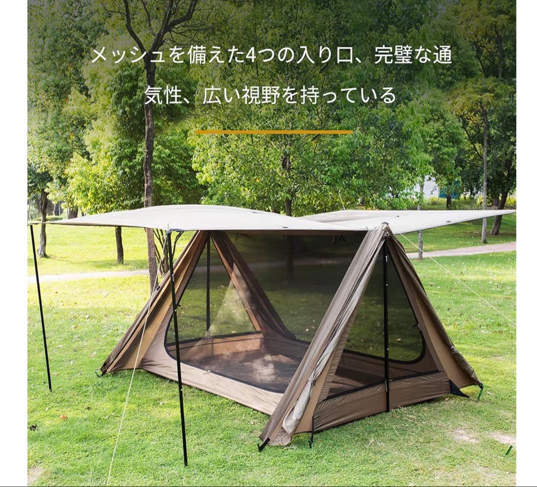 美品　OneTigris OUTBACK RETREATシェルターテント