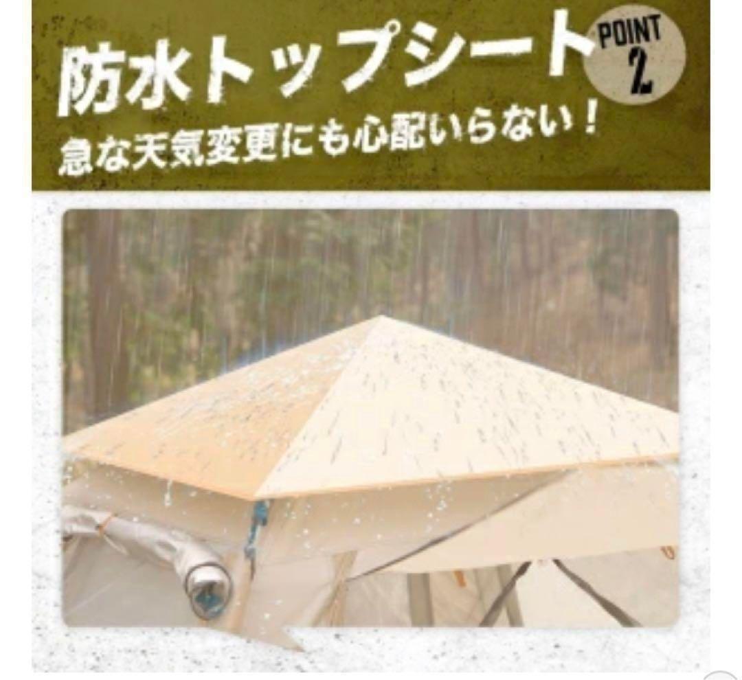 2023最新 テント ワンタッチ 4-6人用 UVカット キャンプ テントG75