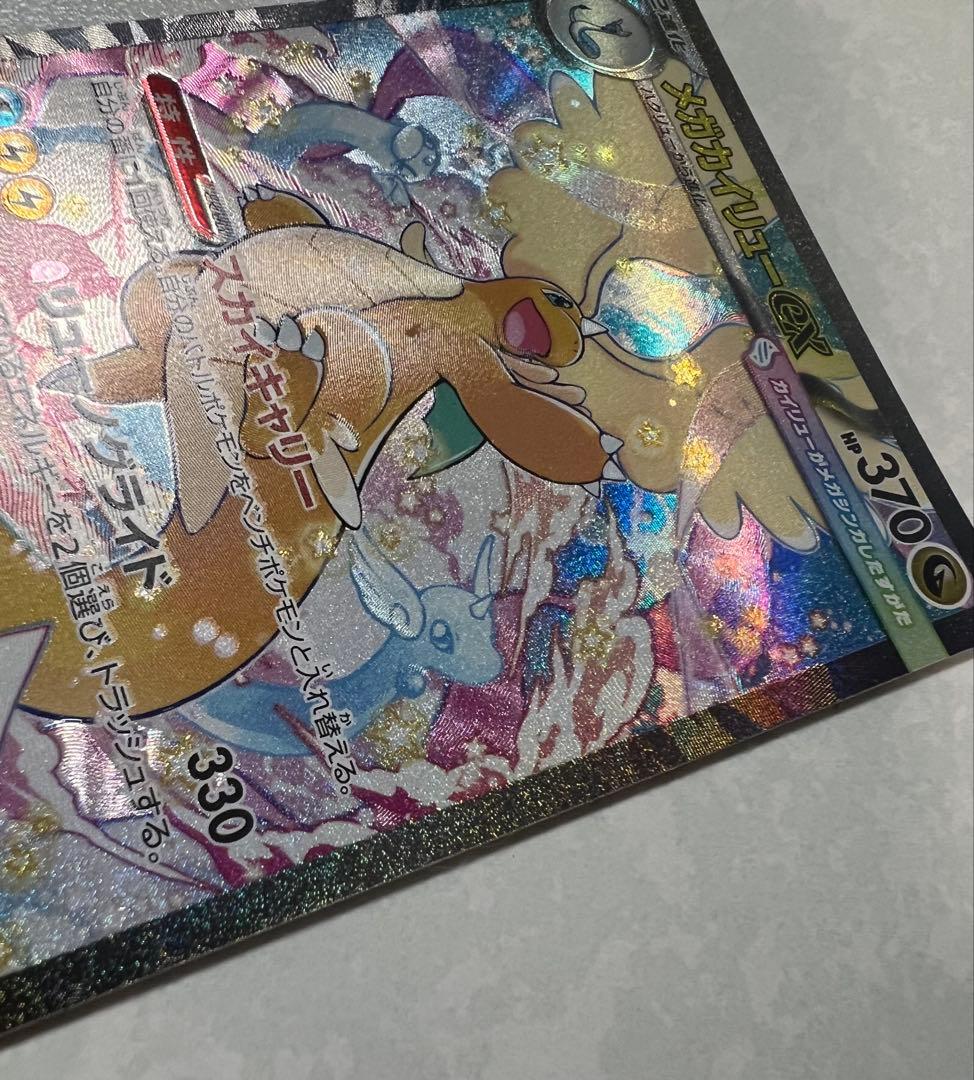 ぬ*ま様 ポケモンカード まとめ売り