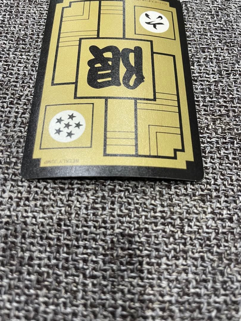ドラゴンボールカードダス No.Ⅵファミリー めちゃんこプロジェクト