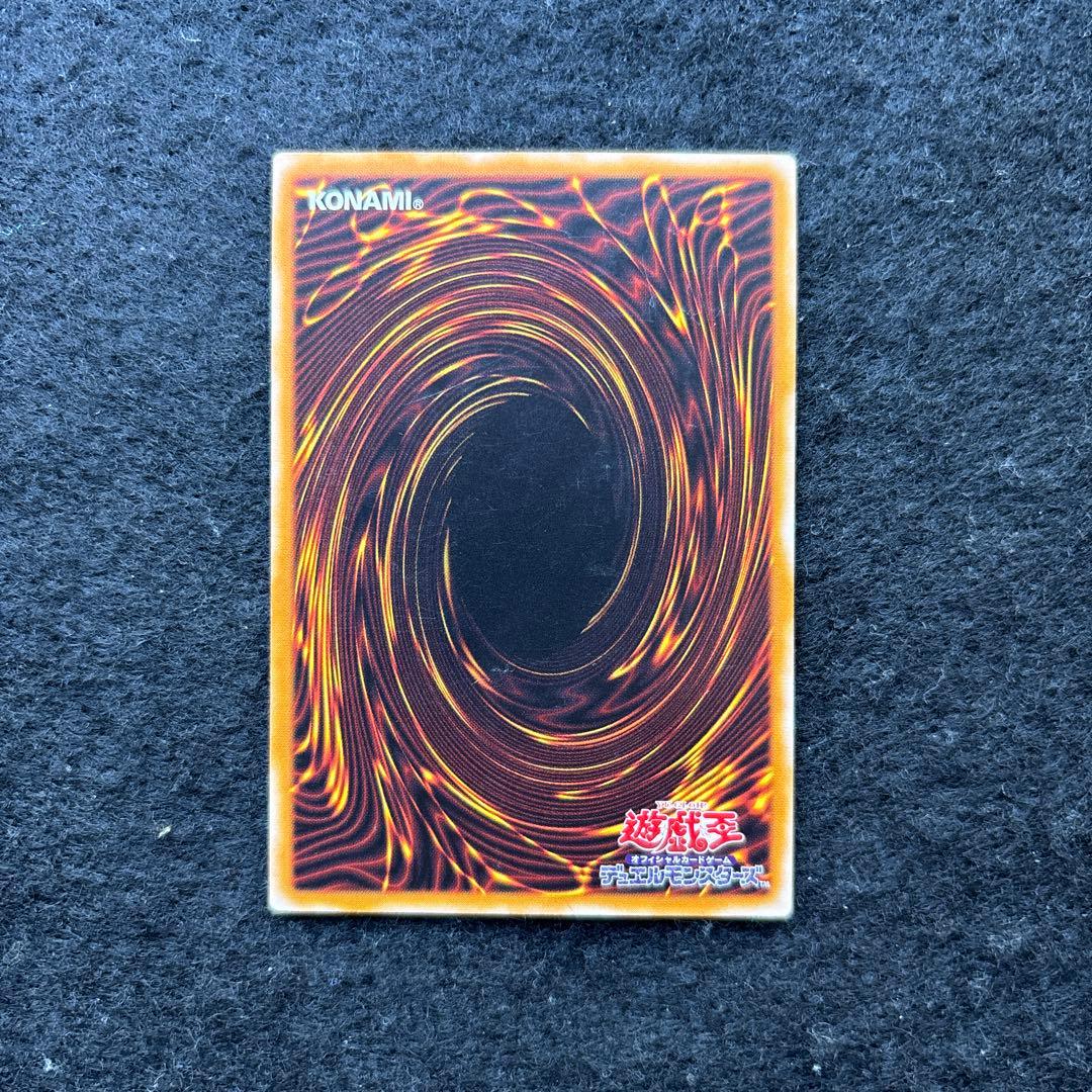 【美品】マジシャン・オブ・ブラックカオス　306-057 レリーフ