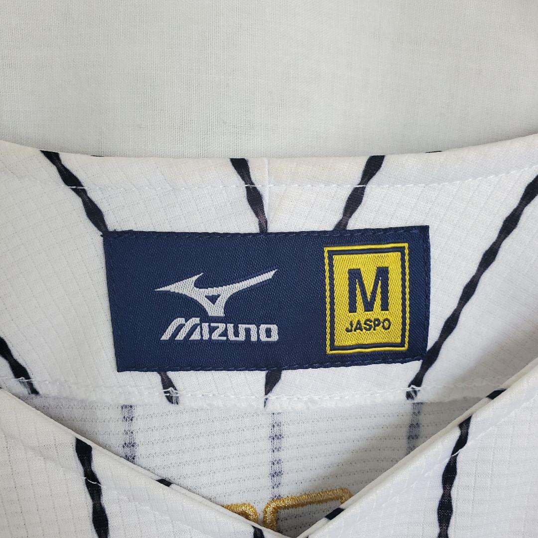 MIZUNO 侍ジャパン 野球 日本代表 菊池涼介 ユニフォーム ホーム 白