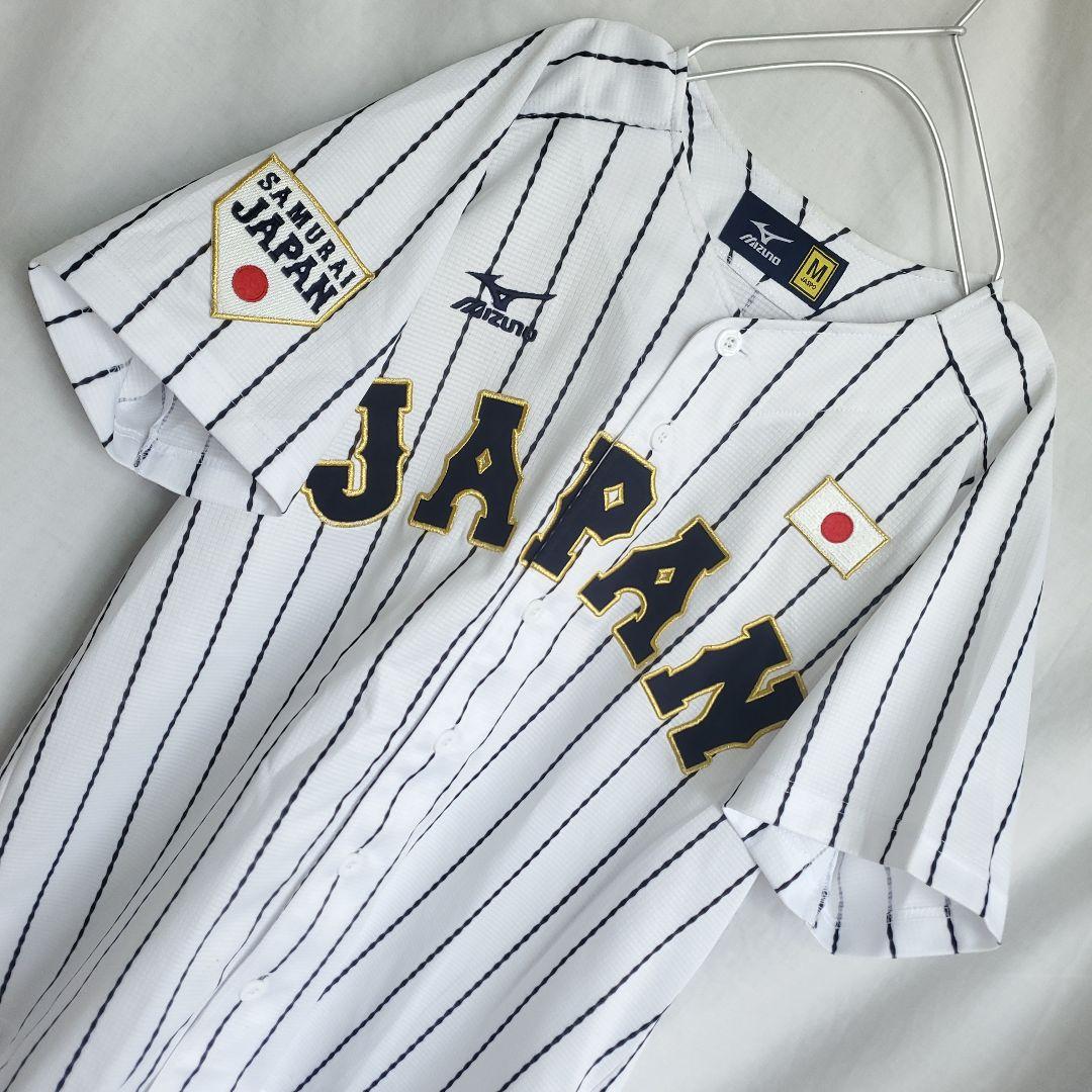 MIZUNO 侍ジャパン 野球 日本代表 菊池涼介 ユニフォーム ホーム 白