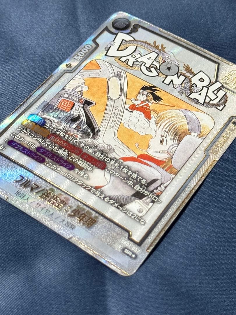 ドラゴンボール　フュージョンワールド