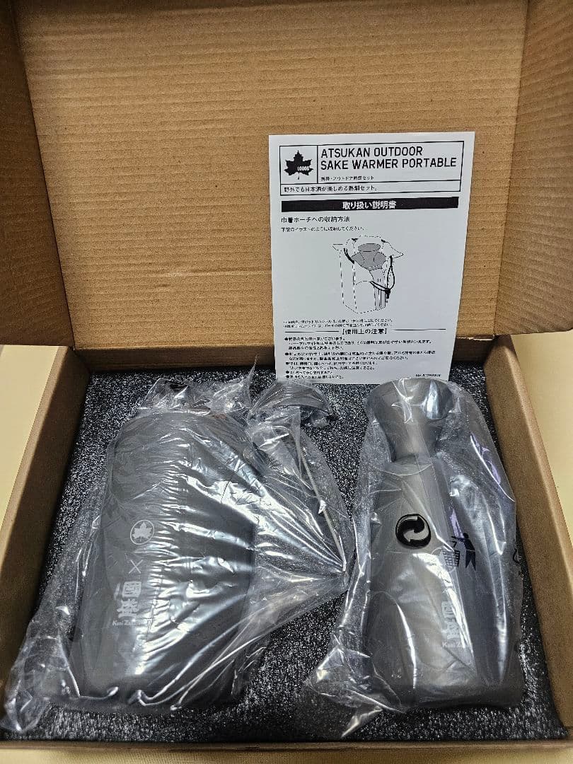 ロゴス(LOGOS) 携帯・アウトドア熱燗セット