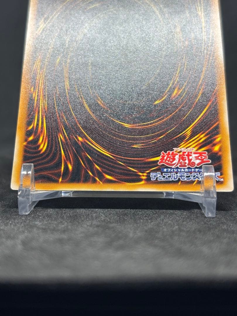 遊戯王　ブラックマジシャン② レリーフ