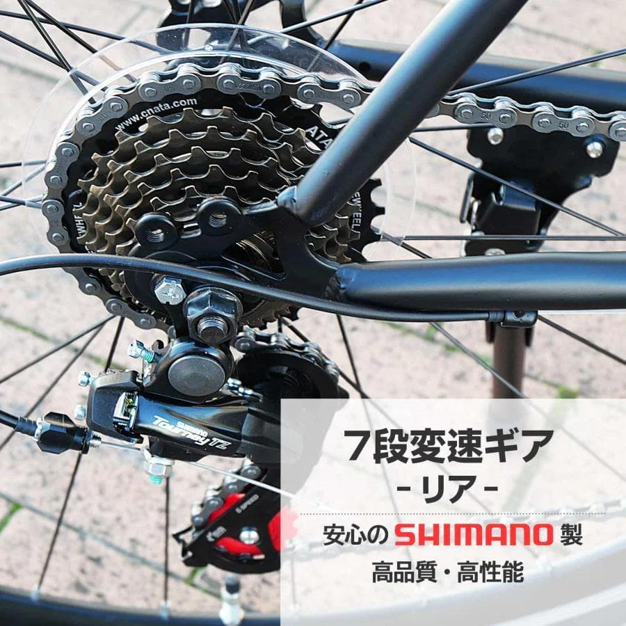 【クロスバイク XC-009ブラック】SHIMANO製21段変速・700Cタイヤ