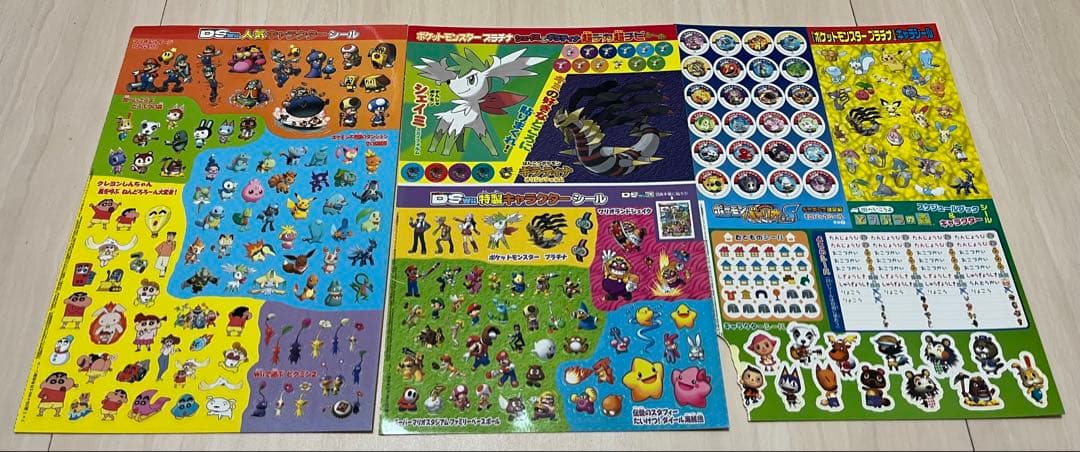 ファミ通 特製シール どうぶつの森 ポケモン スマブラ マリオカート ピクミン