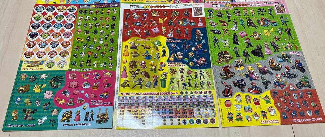 ファミ通 特製シール どうぶつの森 ポケモン スマブラ マリオカート ピクミン